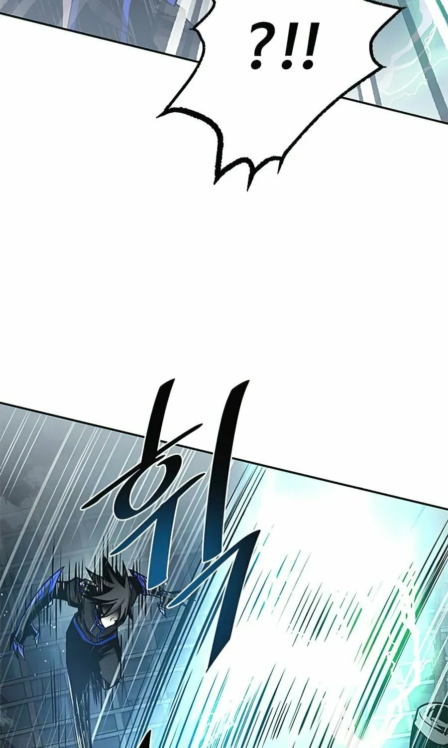 Villain to Kill Chapter 31 page 23 - 