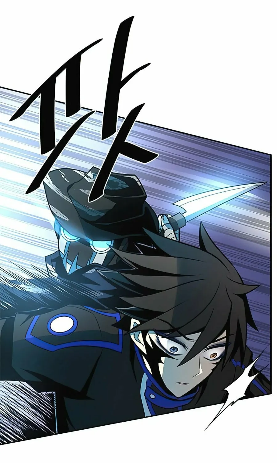 Villain to Kill Chapter 31 page 25 - 