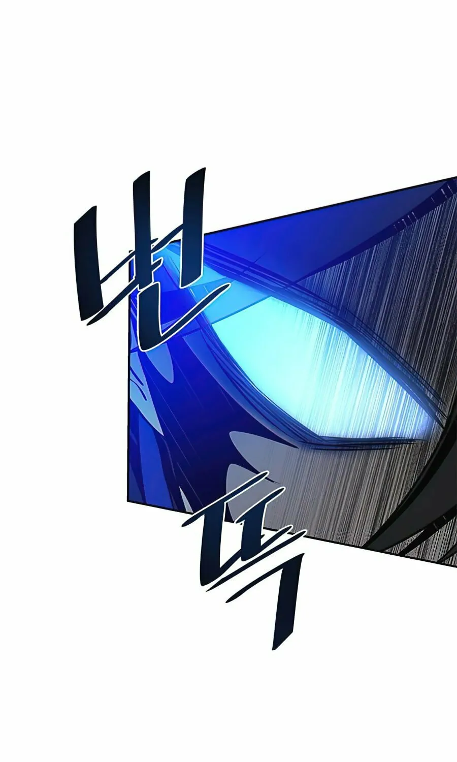 Villain to Kill Chapter 31 page 26 - 