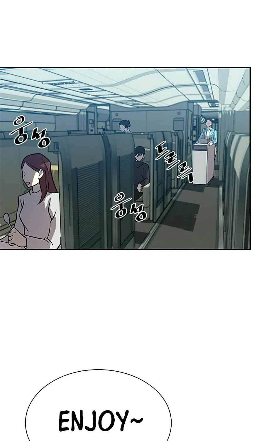 Villain to Kill Chapter 31 page 4 - 