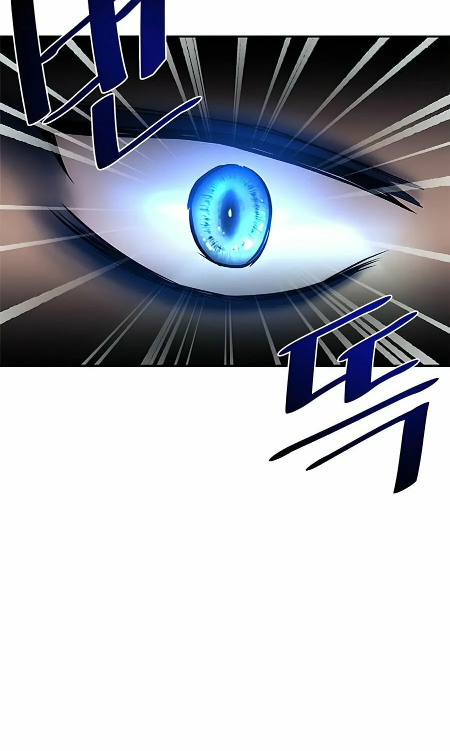 Villain to Kill Chapter 32 page 12 - 