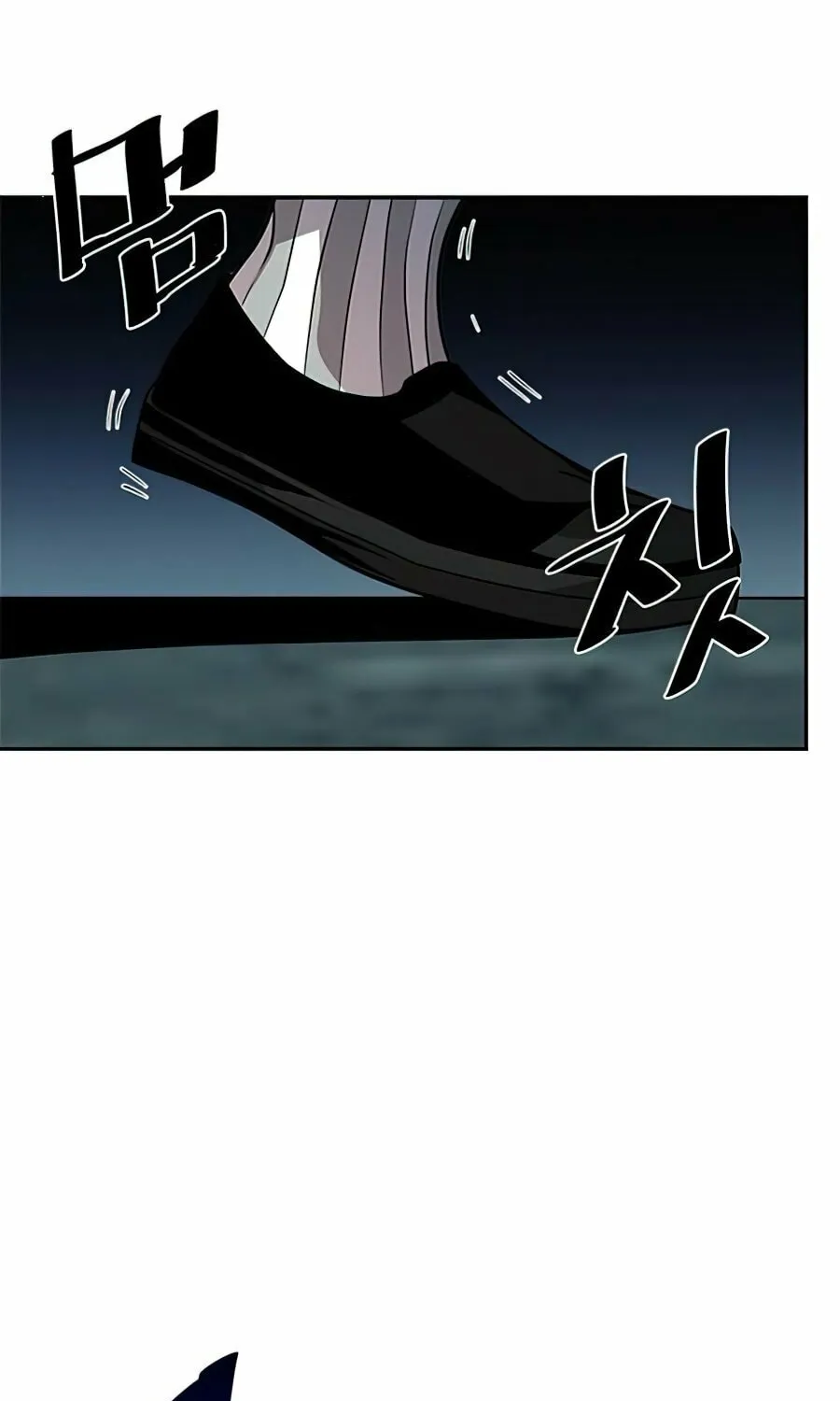 Villain to Kill Chapter 32 page 13 - 