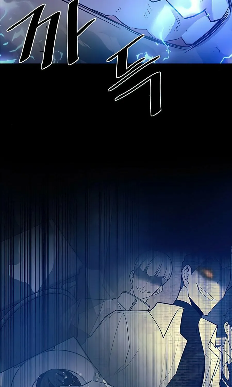 Villain to Kill Chapter 32 page 122 - 