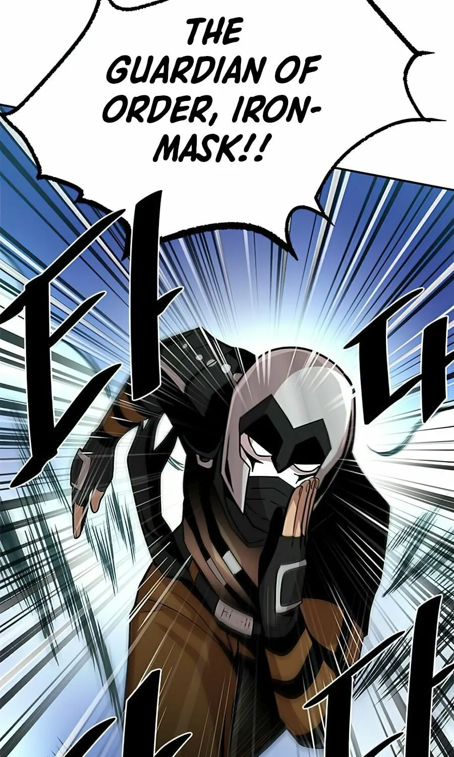 Villain to Kill Chapter 32 page 17 - 