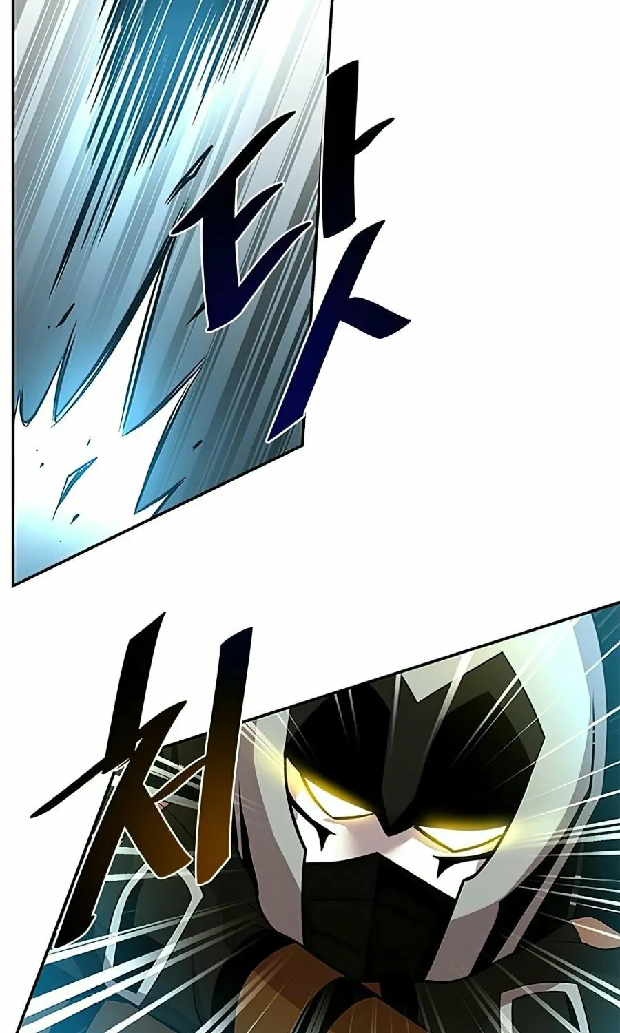 Villain to Kill Chapter 32 page 19 - 