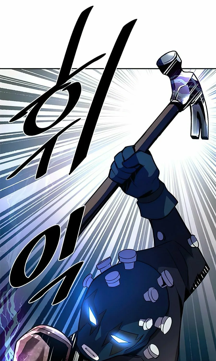 Villain to Kill Chapter 32 page 28 - 