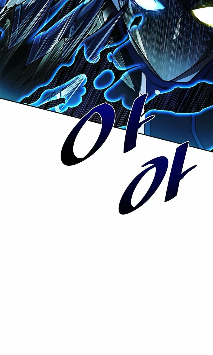 Villain to Kill Chapter 32 page 57 - 