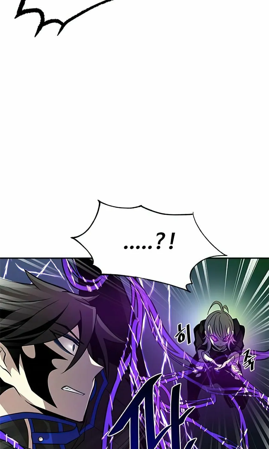 Villain to Kill Chapter 32 page 83 - 