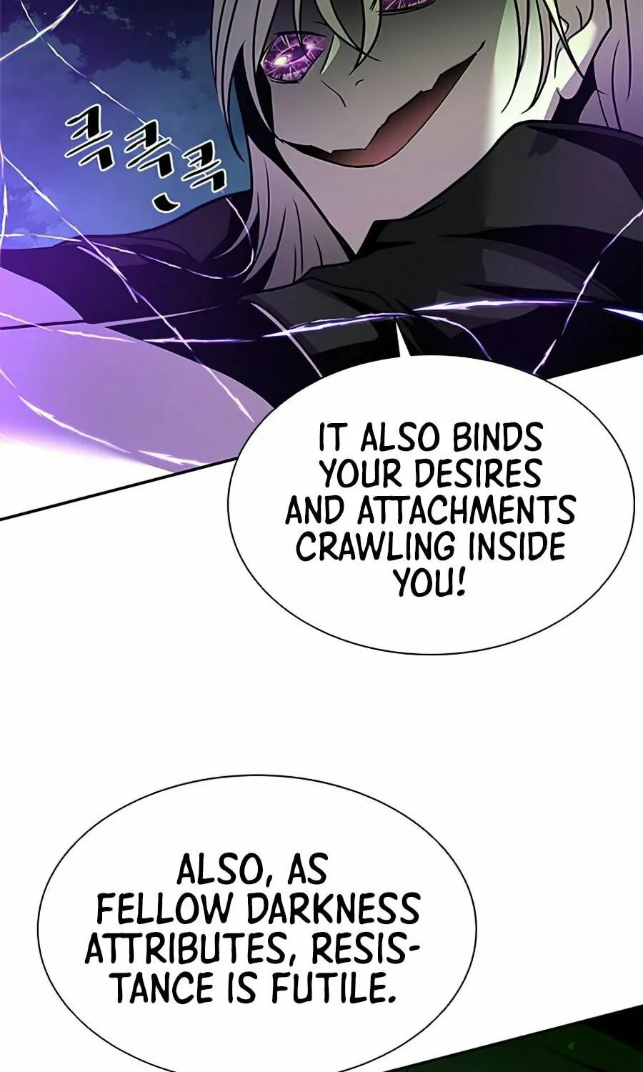 Villain to Kill Chapter 32 page 88 - 