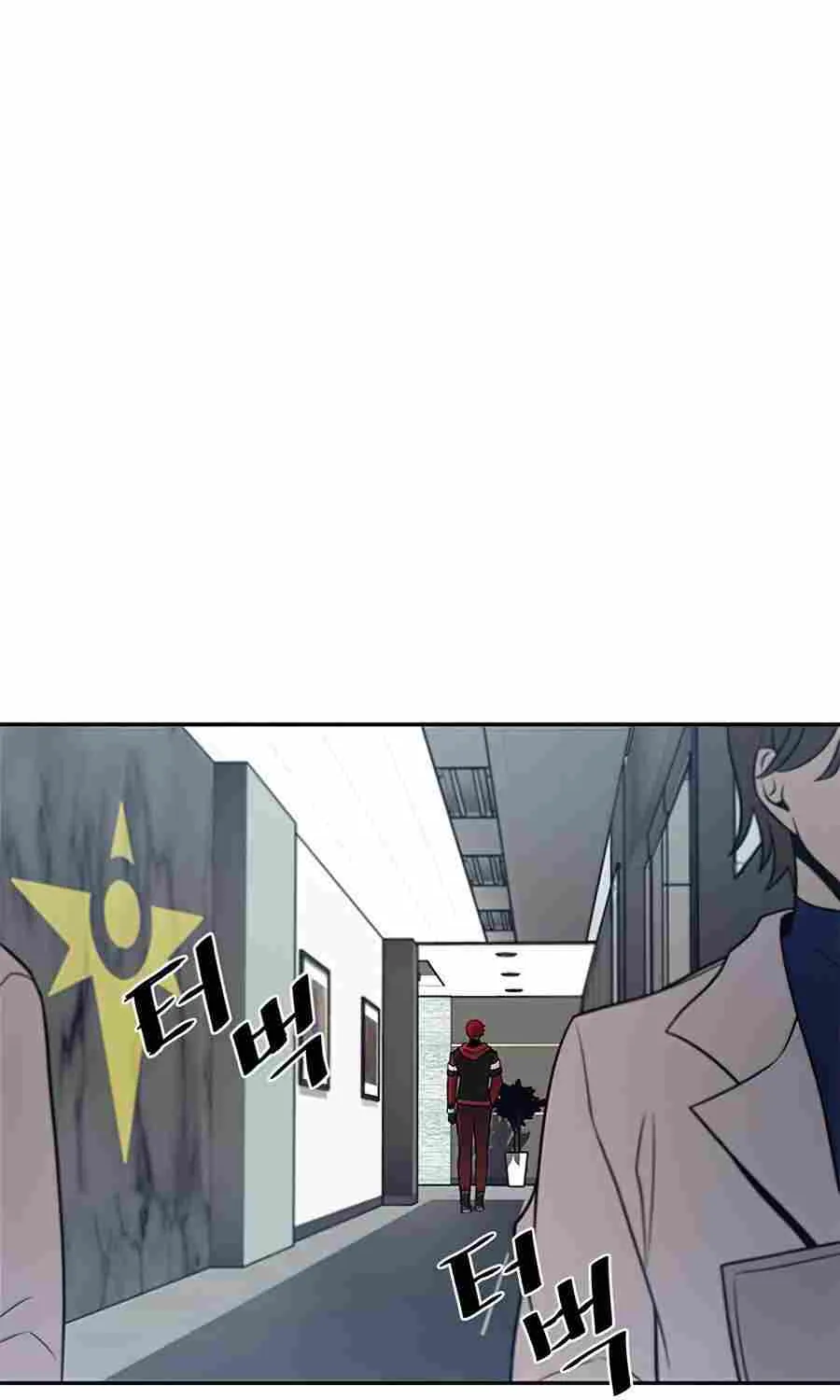 Villain to Kill Chapter 33.1 page 58 - 