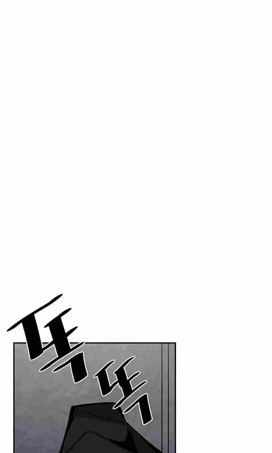Villain to Kill Chapter 33.1 page 59 - 