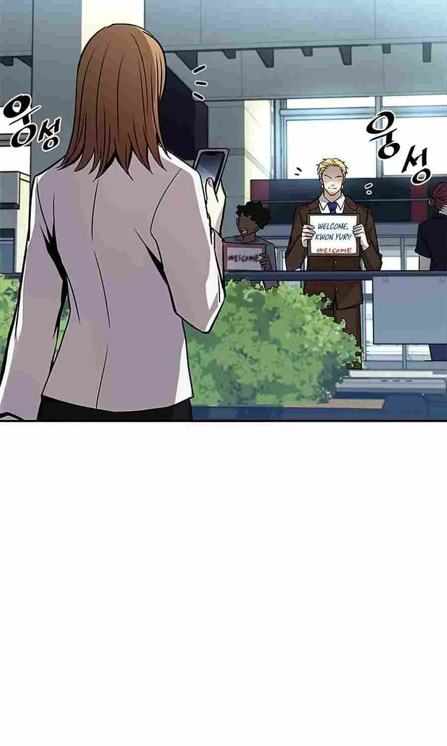 Villain to Kill Chapter 33.1 page 7 - 