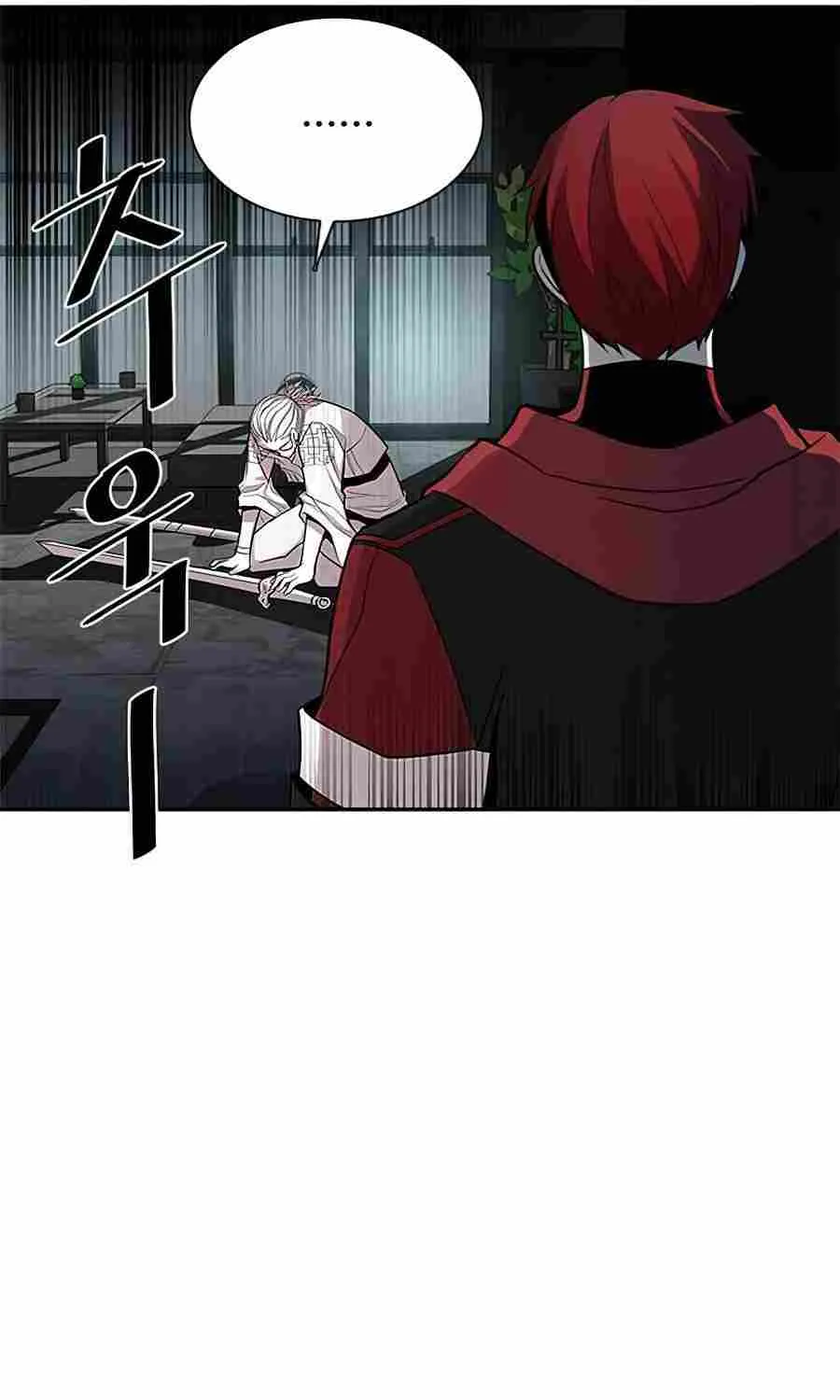 Villain to Kill Chapter 33.1 page 62 - 