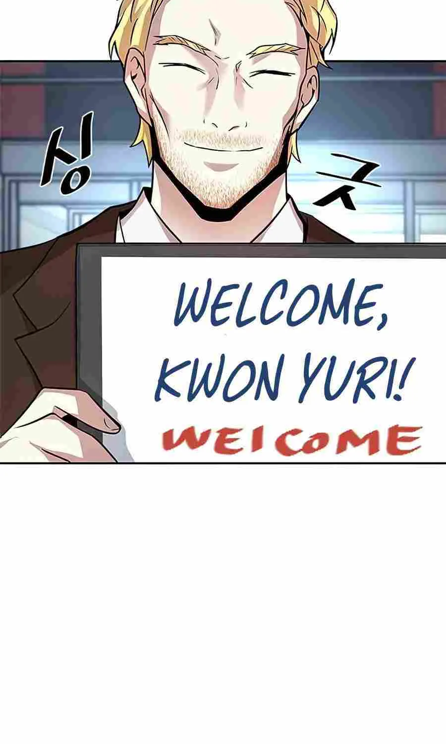 Villain to Kill Chapter 33.1 page 9 - 
