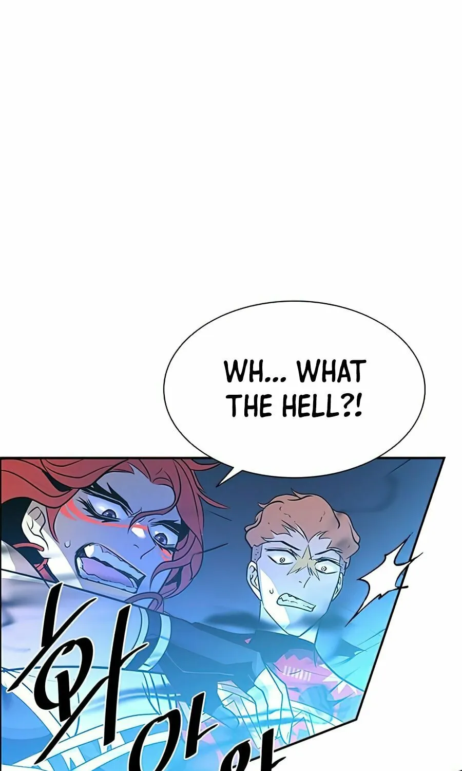 Villain to Kill Chapter 33 page 15 - 
