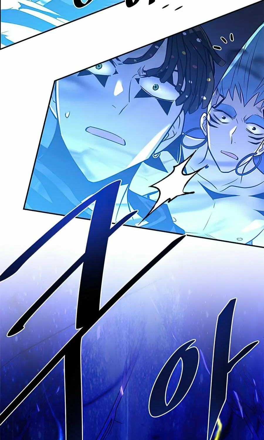 Villain to Kill Chapter 33 page 16 - 