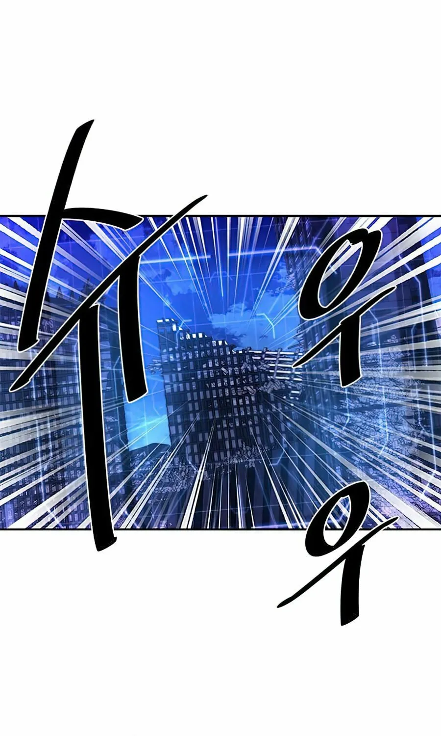 Villain to Kill Chapter 33 page 3 - 