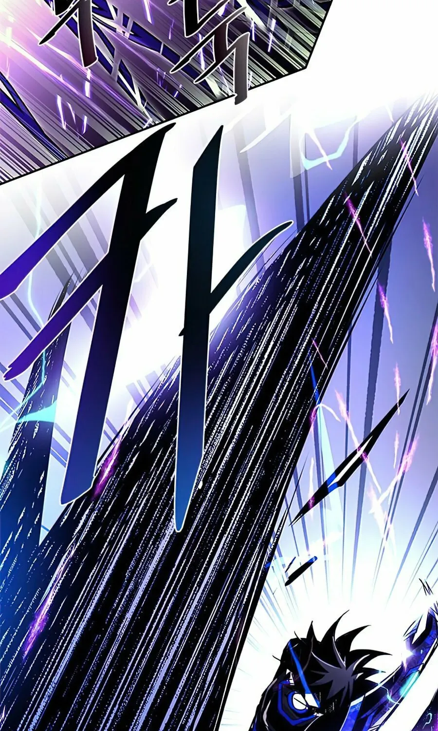 Villain to Kill Chapter 33 page 23 - 
