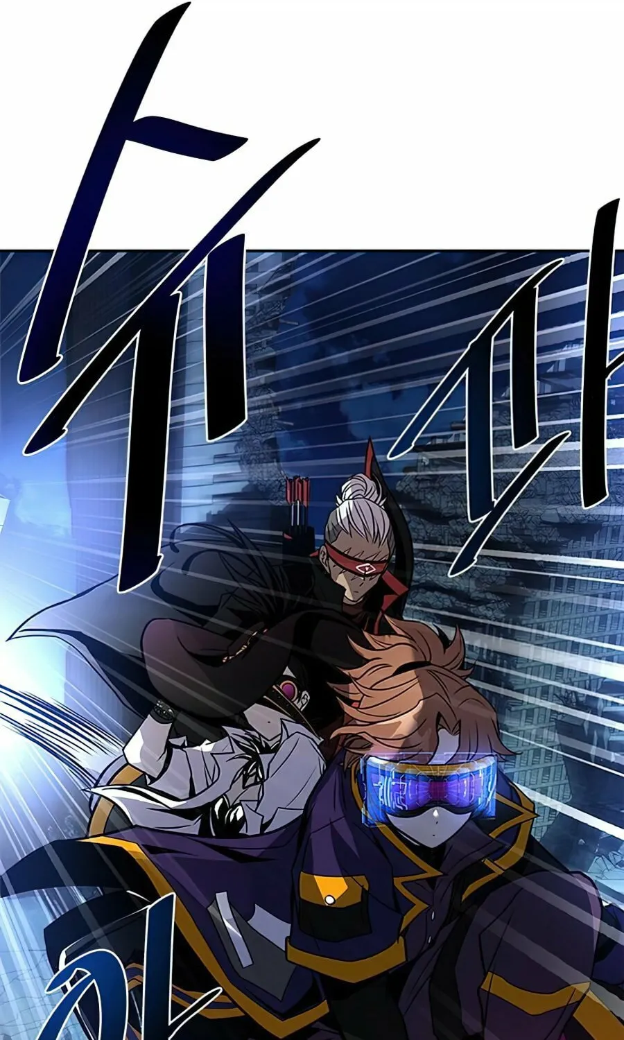Villain to Kill Chapter 33 page 4 - 