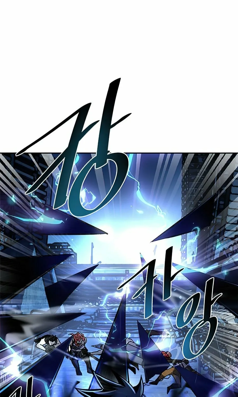 Villain to Kill Chapter 33 page 33 - 