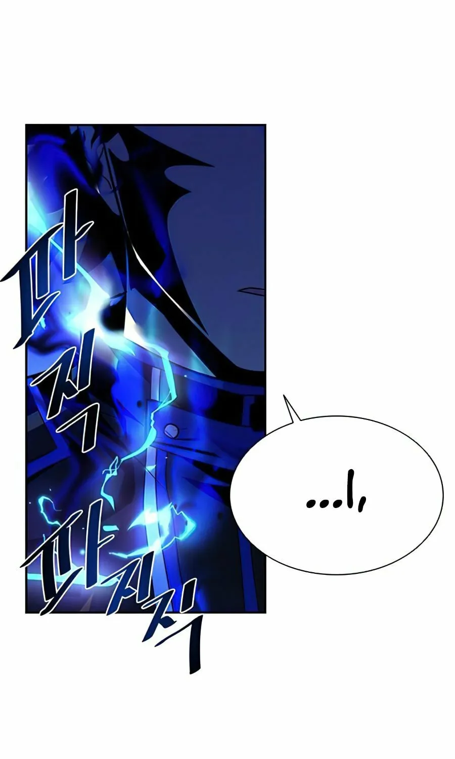 Villain to Kill Chapter 33 page 37 - 