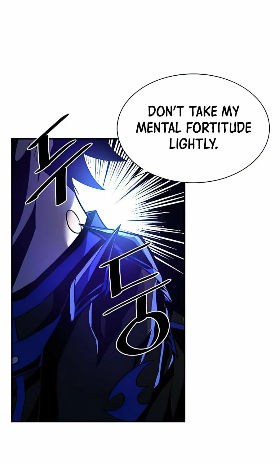 Villain to Kill Chapter 33 page 58 - 