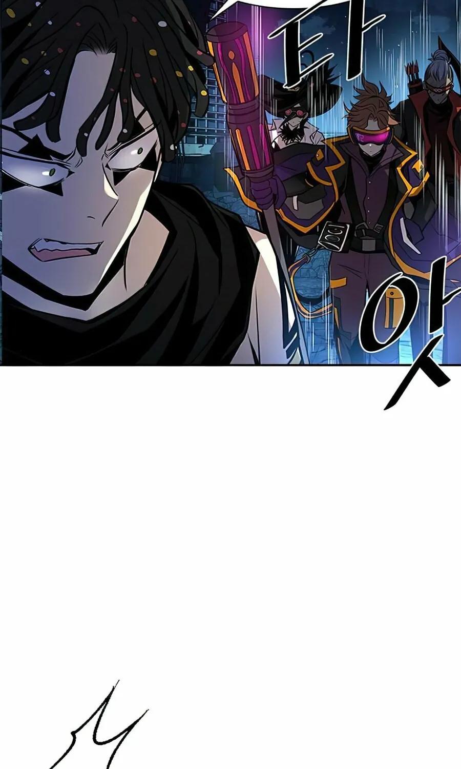 Villain to Kill Chapter 33 page 81 - 