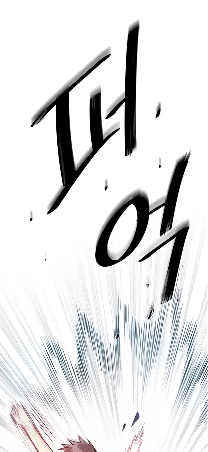 Villain to Kill Chapter 4 page 6 - 