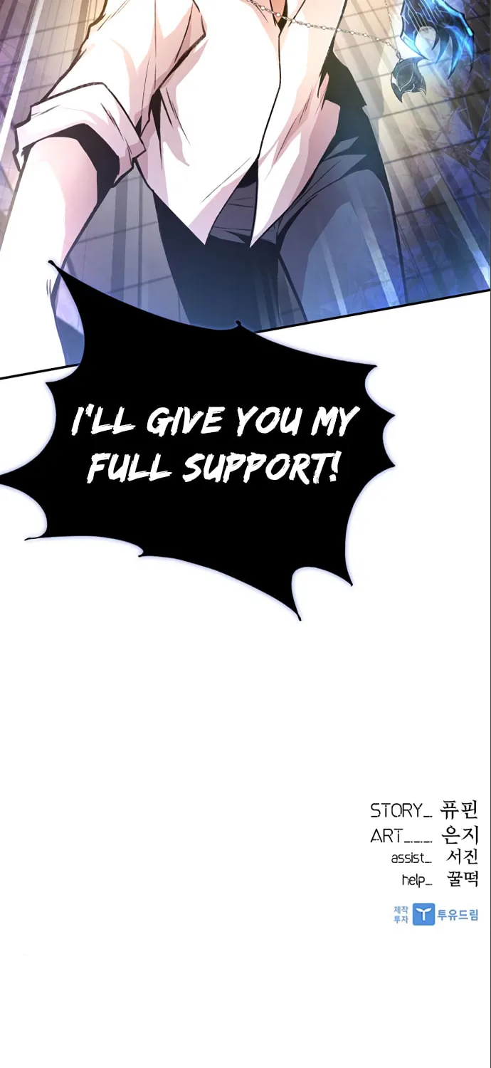 Villain to Kill Chapter 5 page 75 - 