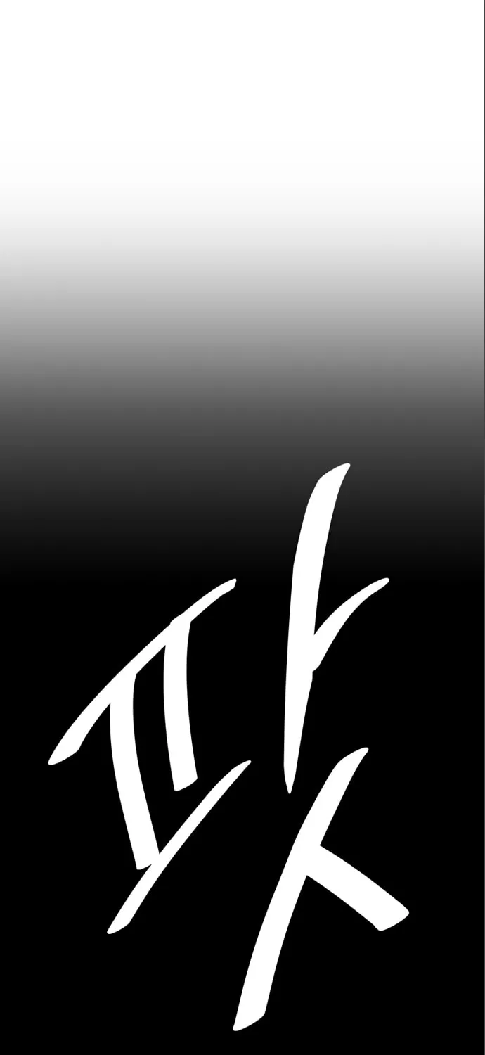 Villain to Kill Chapter 6 page 30 - 