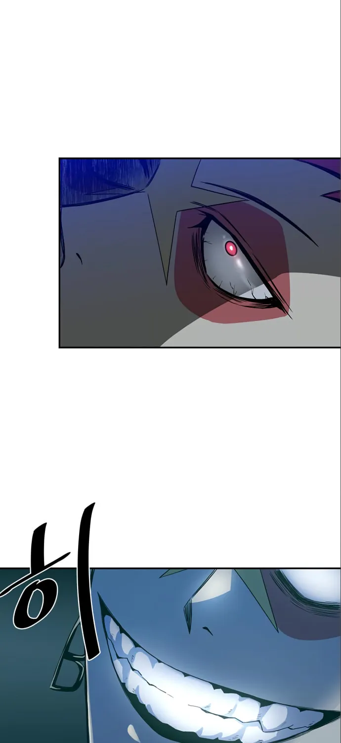 Villain to Kill Chapter 6 page 32 - 