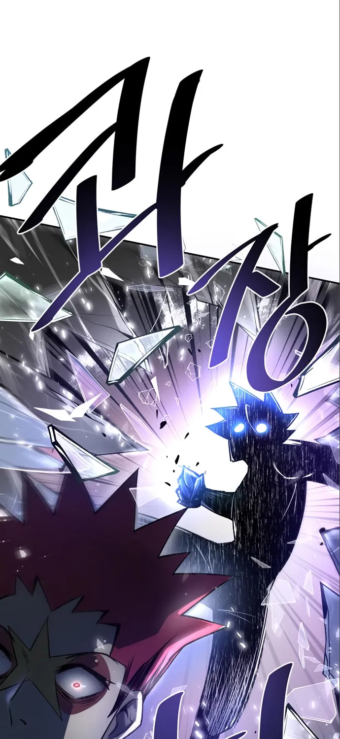 Villain to Kill Chapter 6 page 37 - 