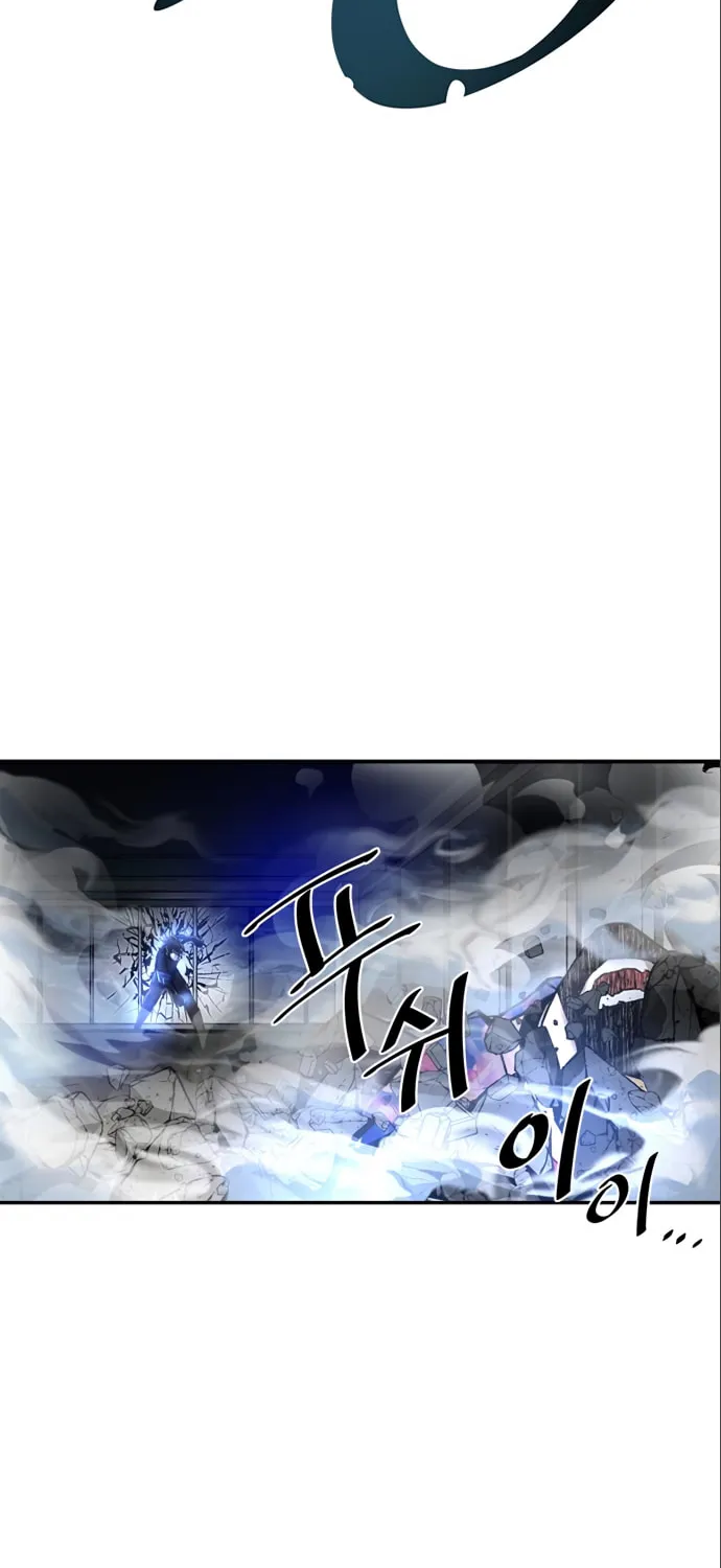 Villain to Kill Chapter 6 page 42 - 