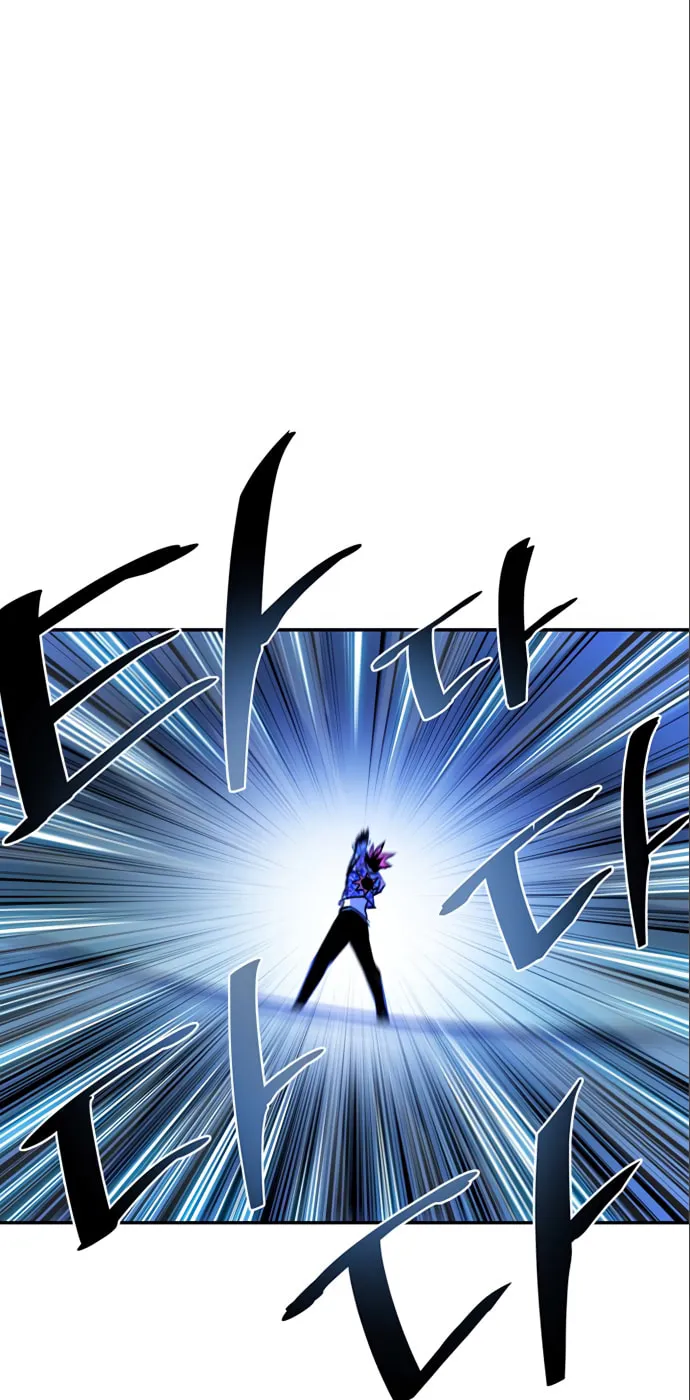 Villain to Kill Chapter 6 page 64 - 