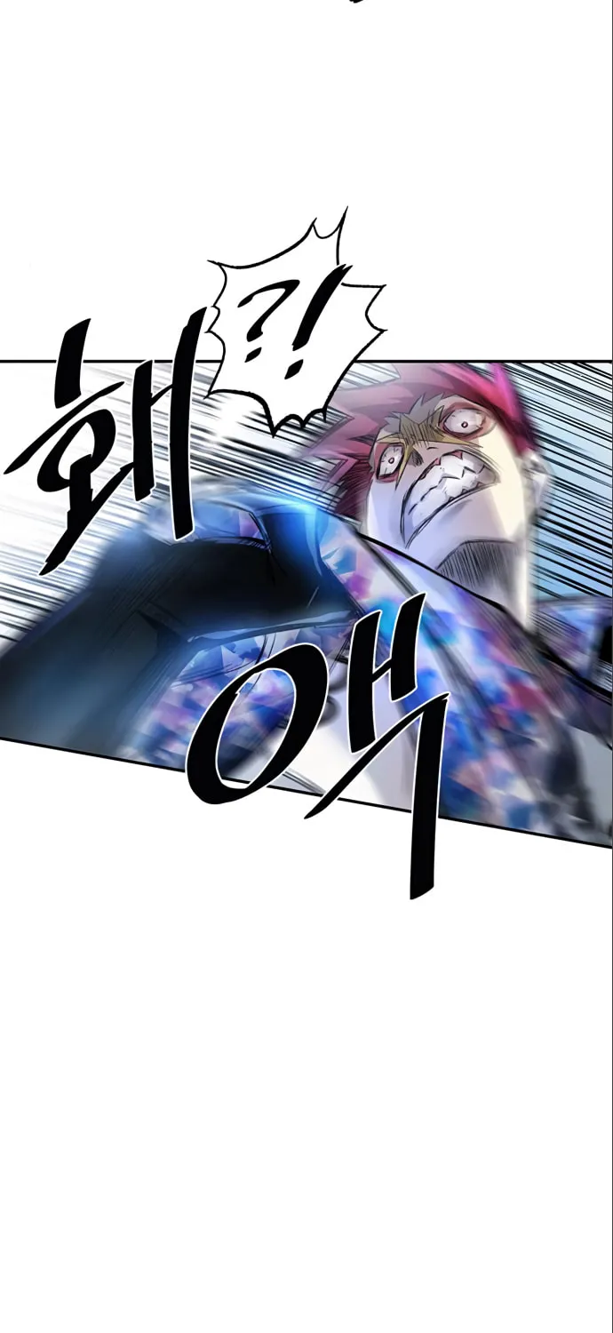 Villain to Kill Chapter 6 page 65 - 