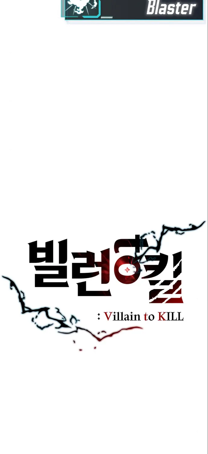 Villain to Kill Chapter 6 page 10 - 