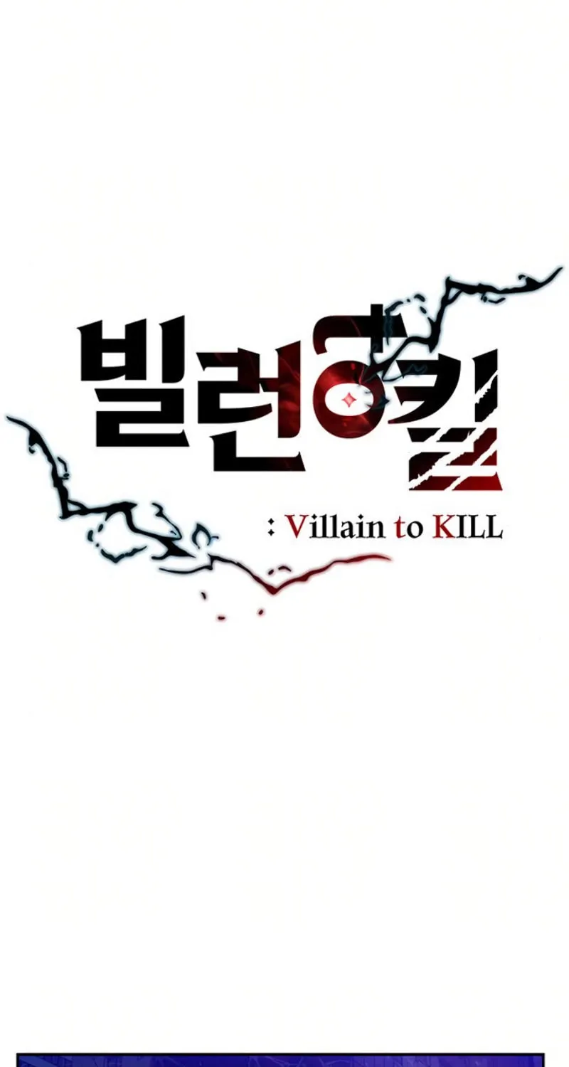 Villain to Kill Chapter 7 page 26 - 