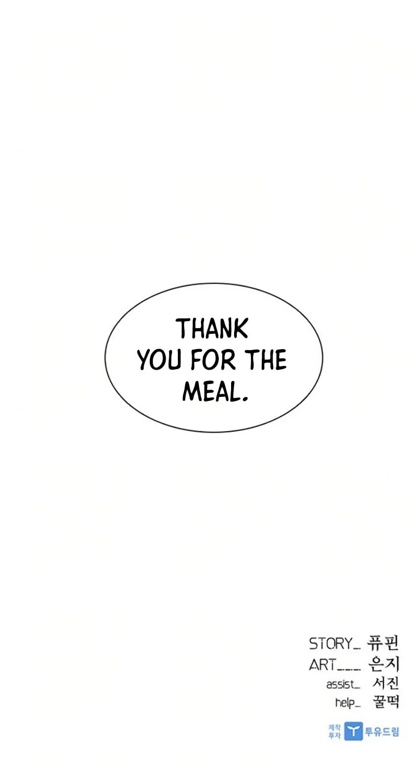 Villain to Kill Chapter 7 page 80 - 
