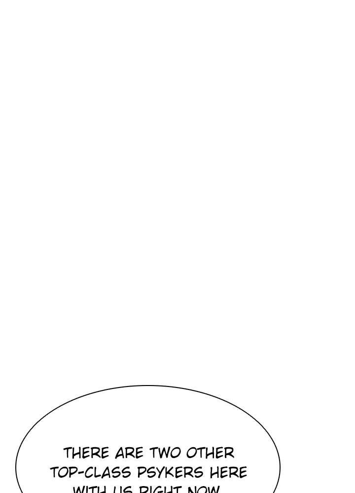 Villain to Kill Chapter 1 page 152 - 