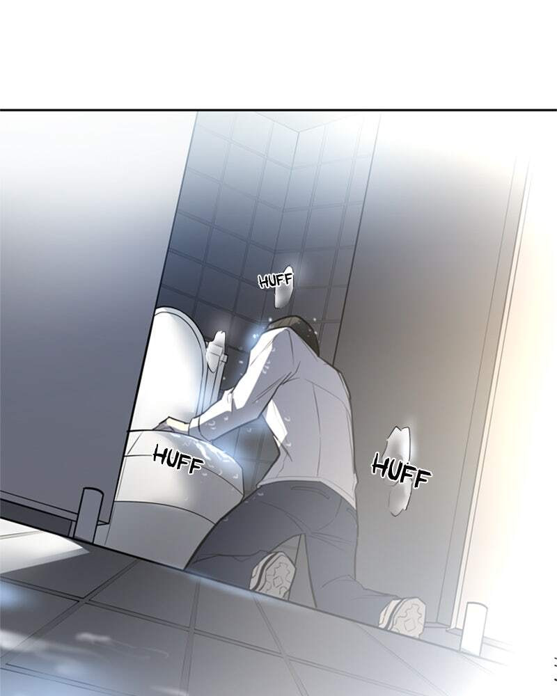 Villain to Kill Chapter 1 page 243 - 
