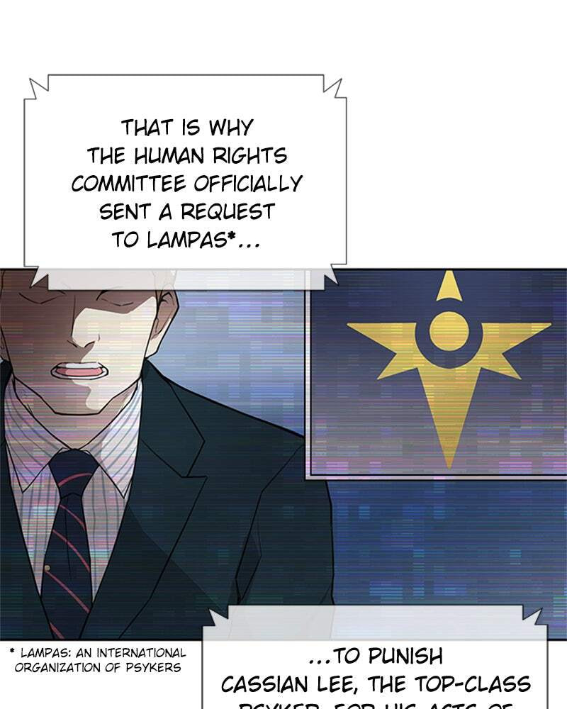 Villain to Kill Chapter 1 page 5 - 