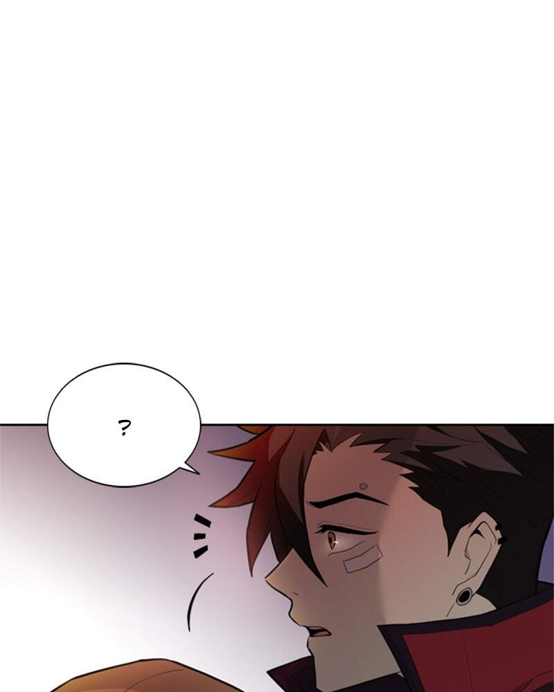 Villain to Kill Chapter 1 page 87 - 