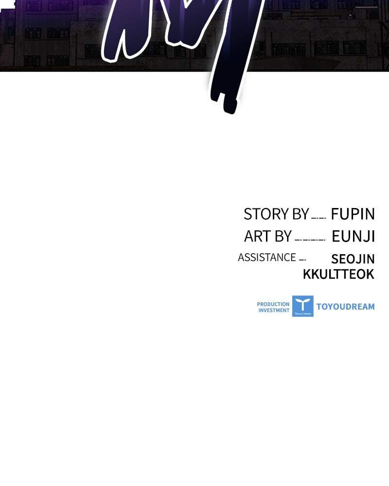 Villain to Kill Chapter 11 page 111 - 