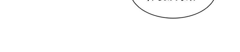 Villain to Kill Chapter 14 page 93 - 