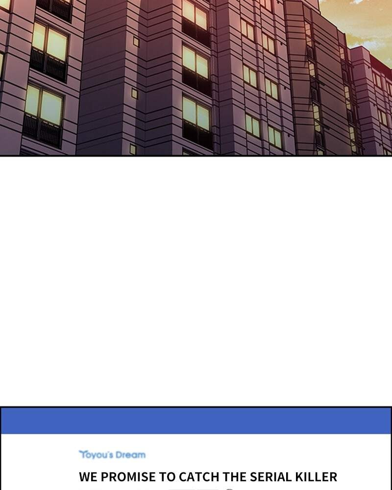 Villain to Kill Chapter 15 page 2 - 