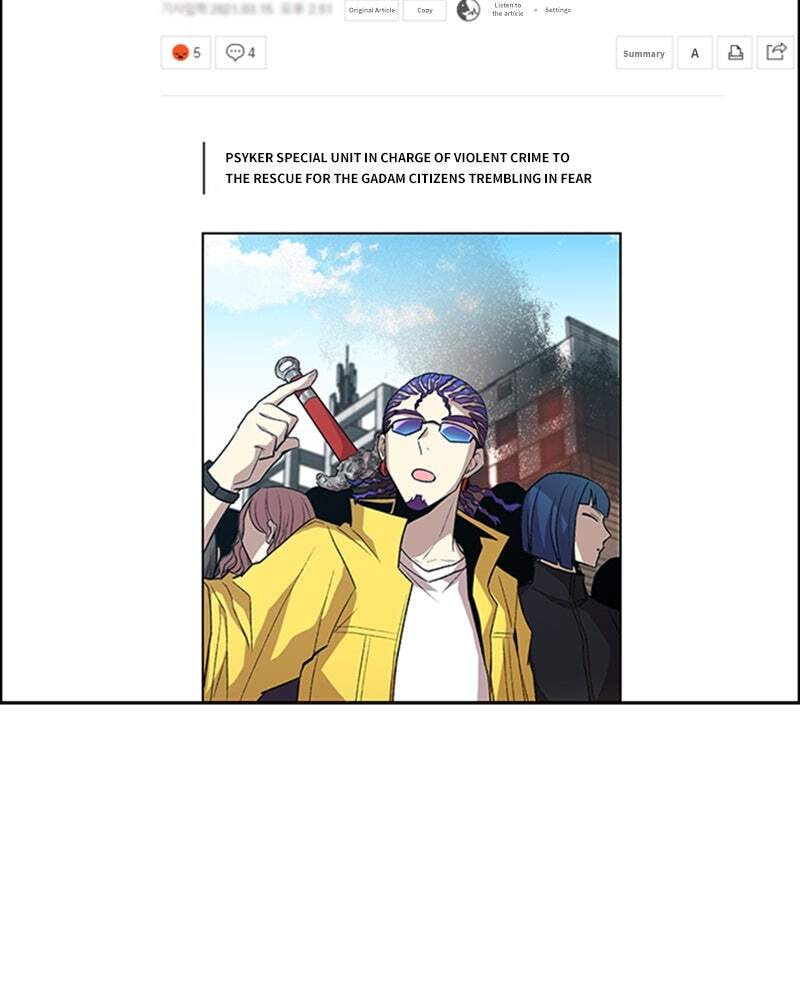 Villain to Kill Chapter 15 page 3 - 