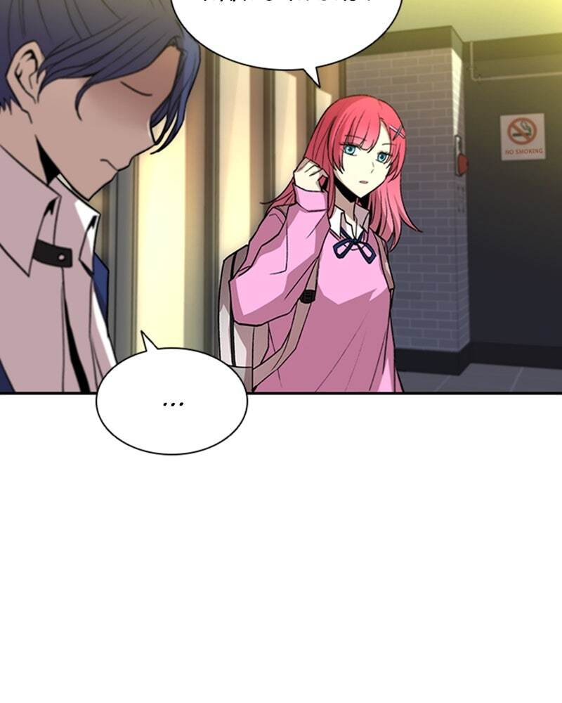 Villain to Kill Chapter 15 page 51 - 