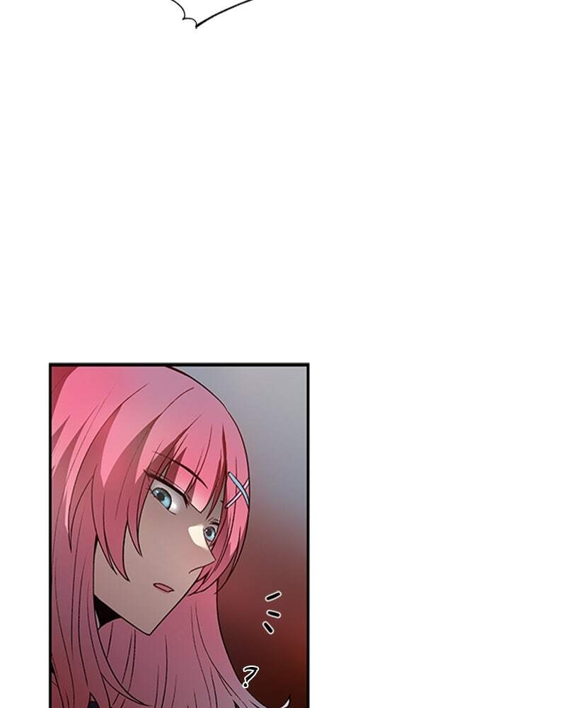 Villain to Kill Chapter 15 page 70 - 