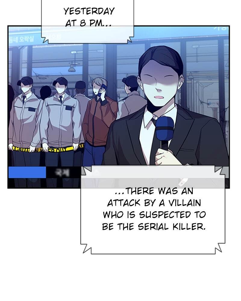 Villain to Kill Chapter 18 page 3 - 