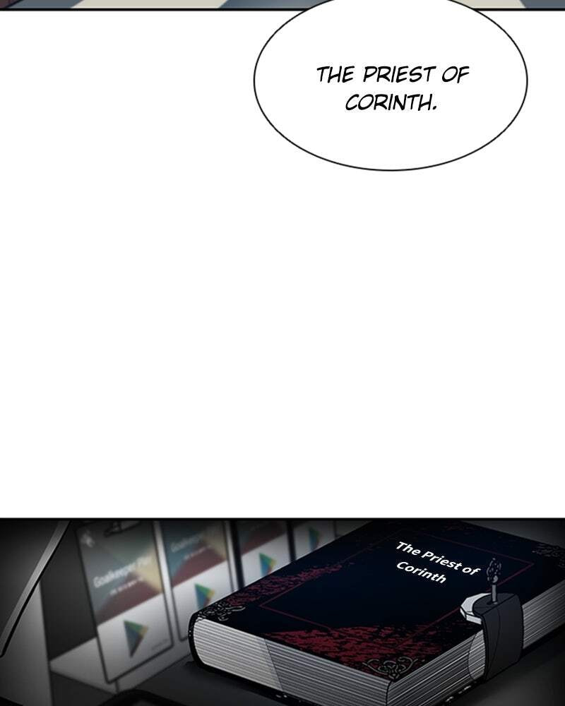 Villain to Kill Chapter 19 page 25 - 